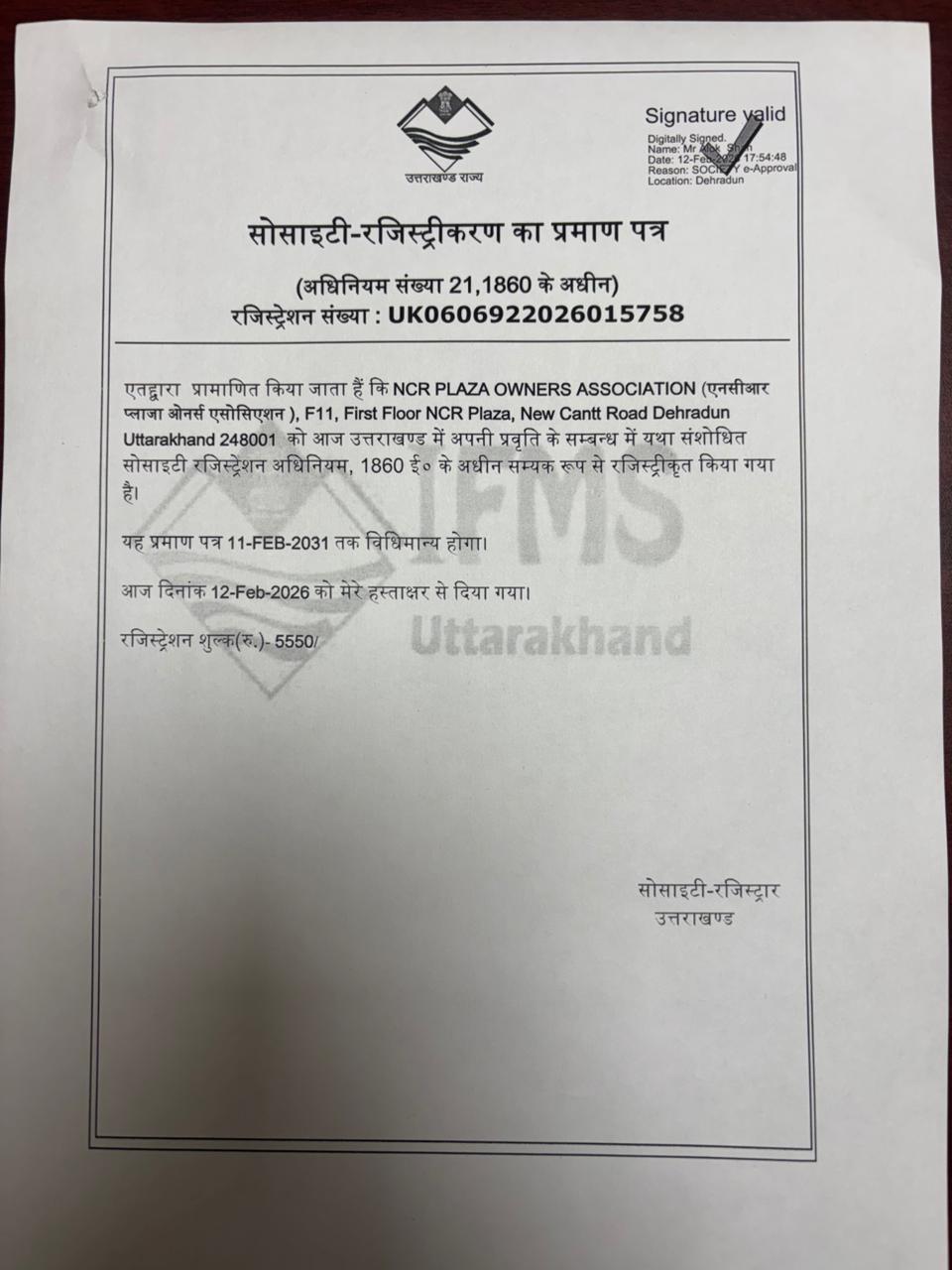 Society Registration Certificate